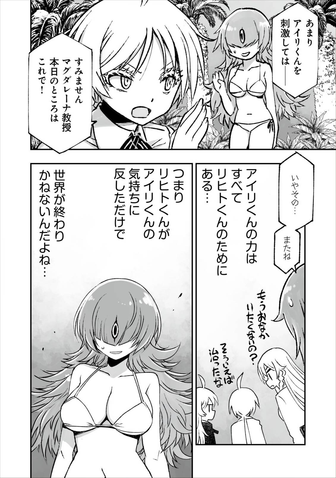 P24
