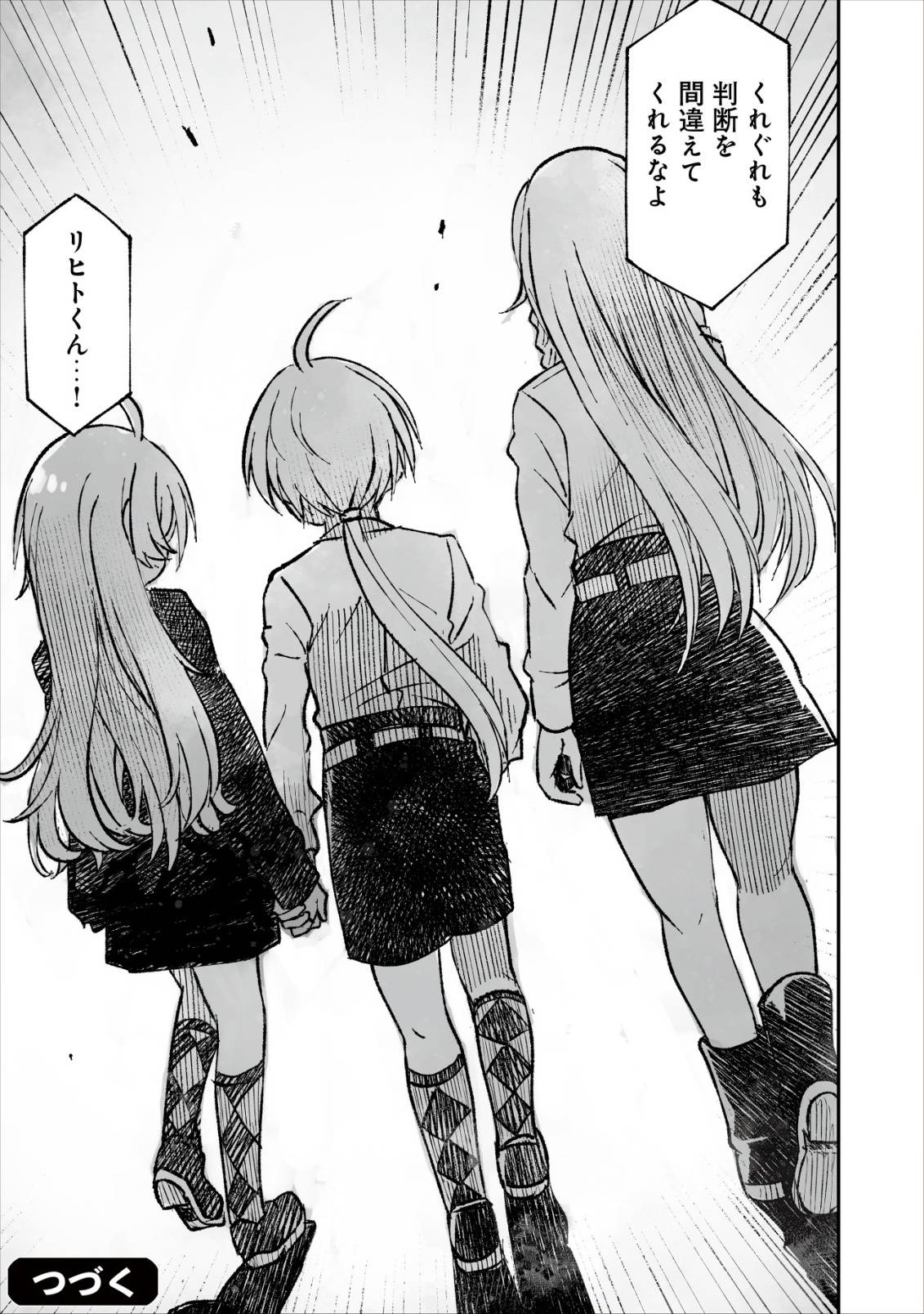 P25