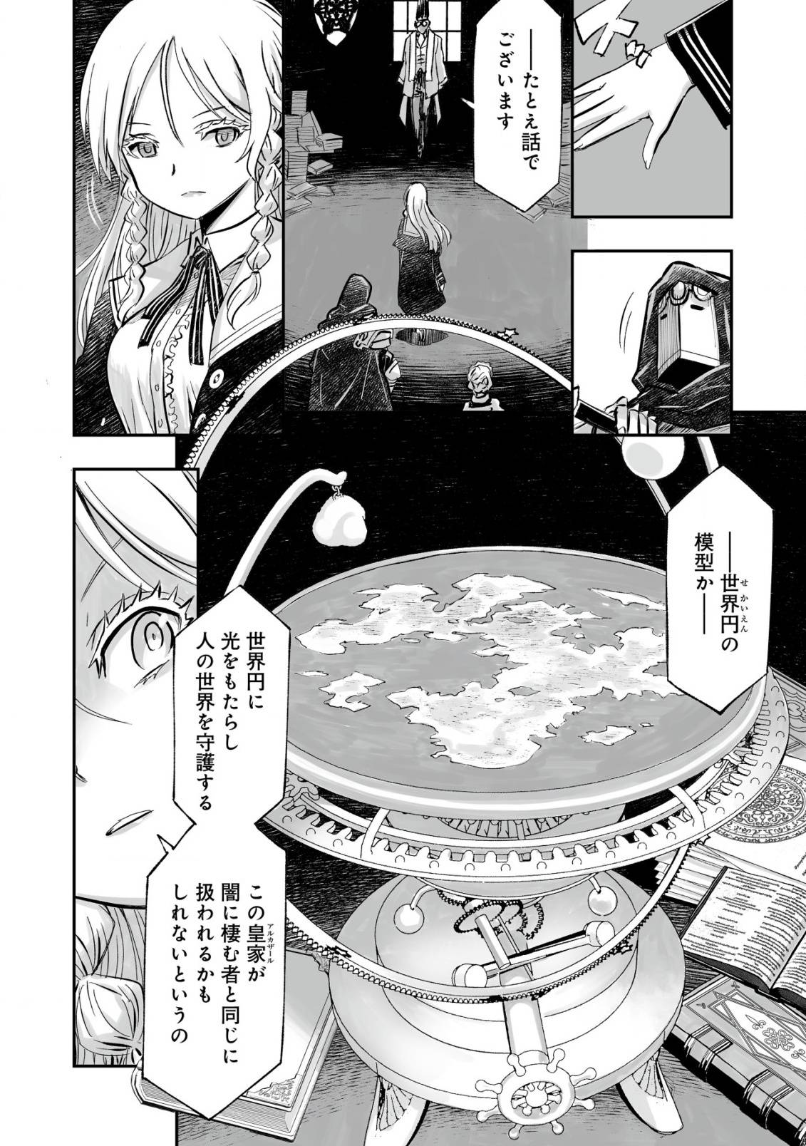 P8