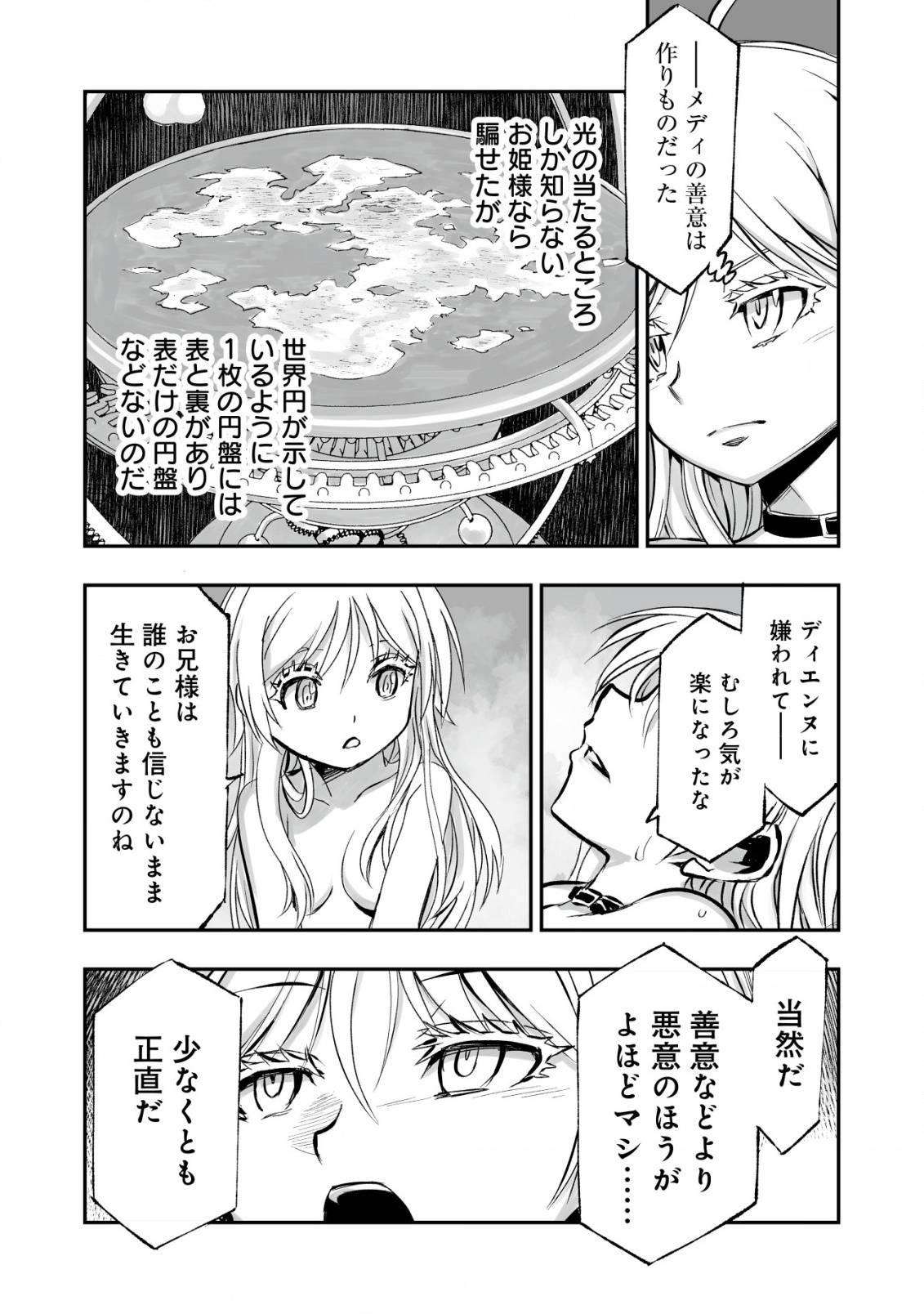 P26