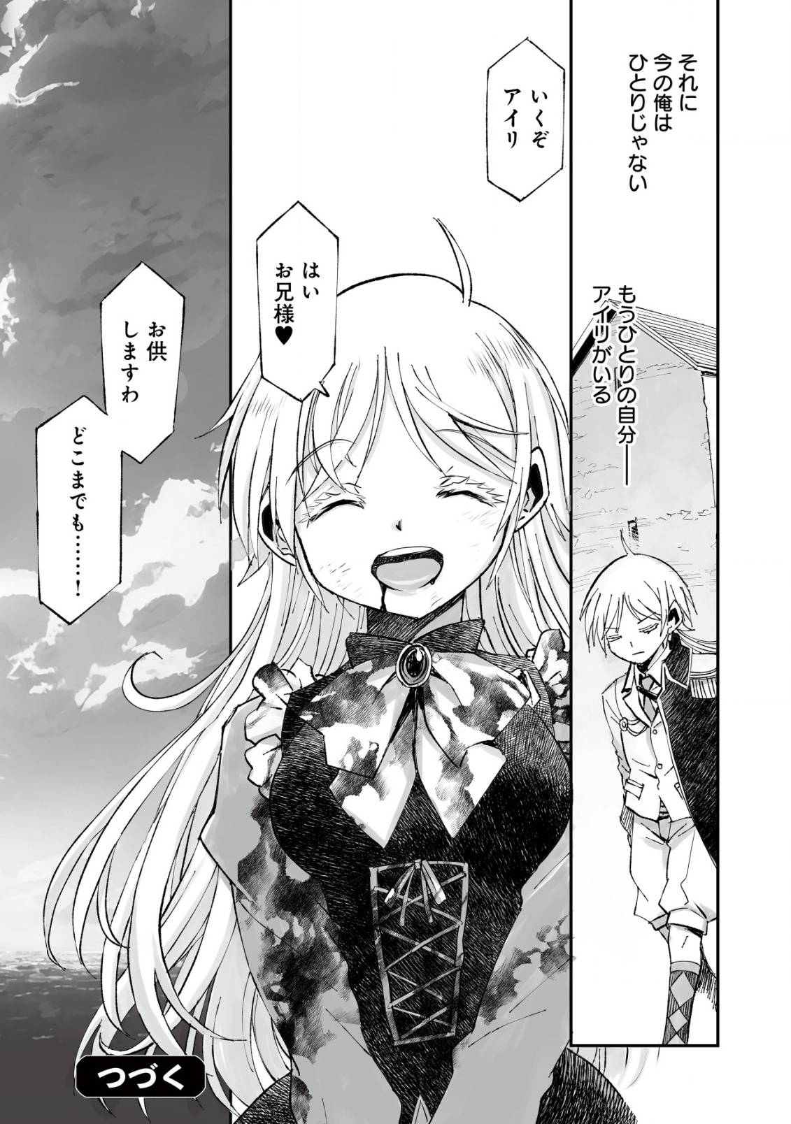 P33