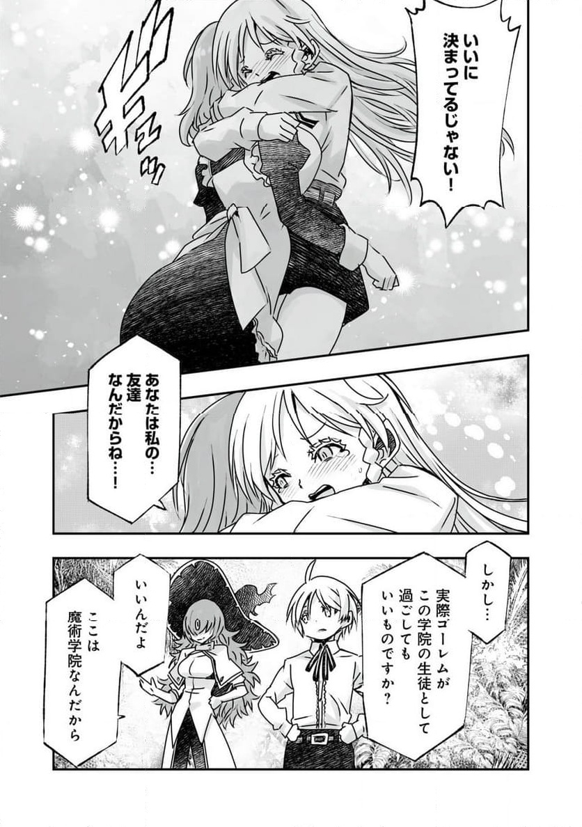 P25