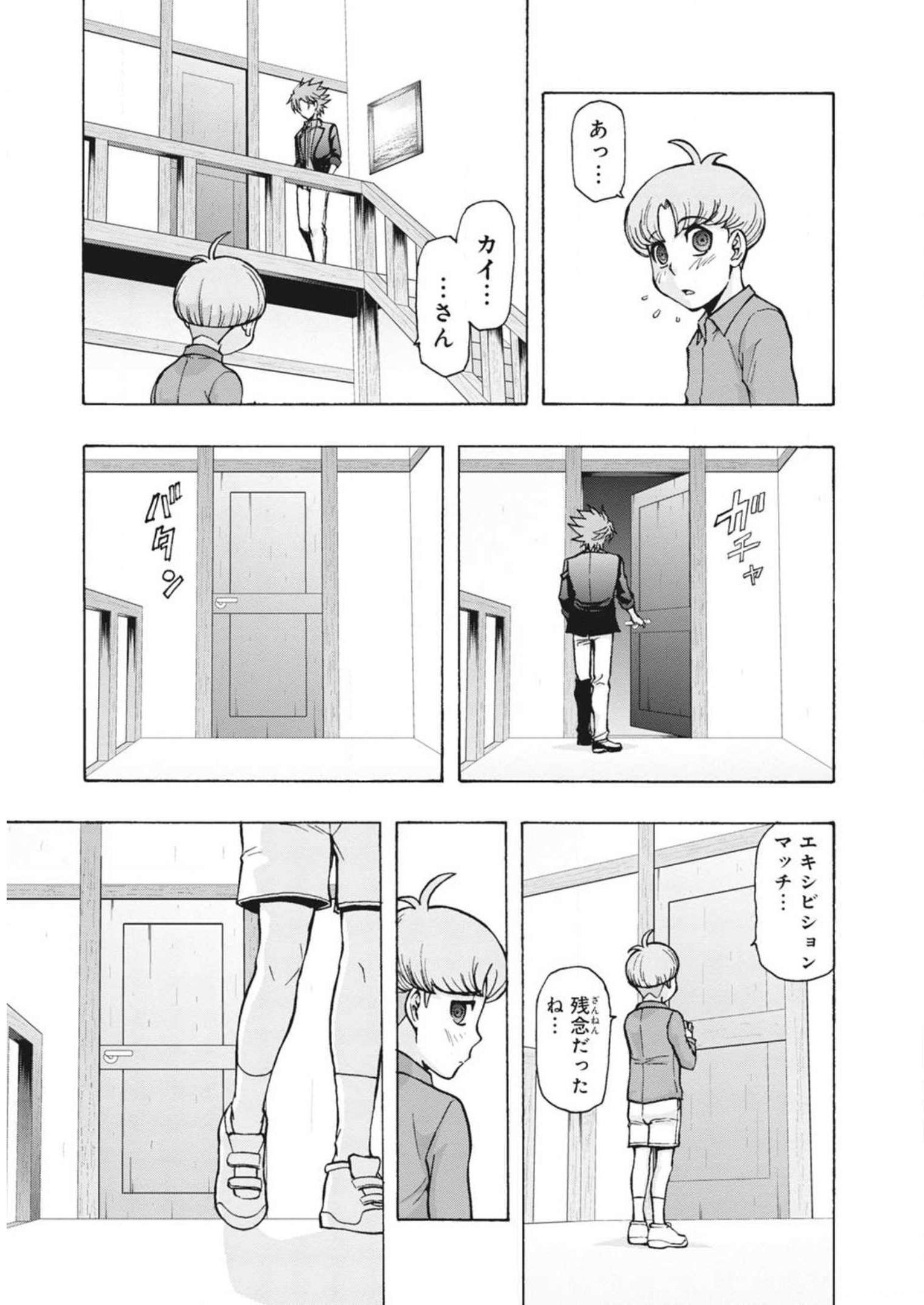 P21