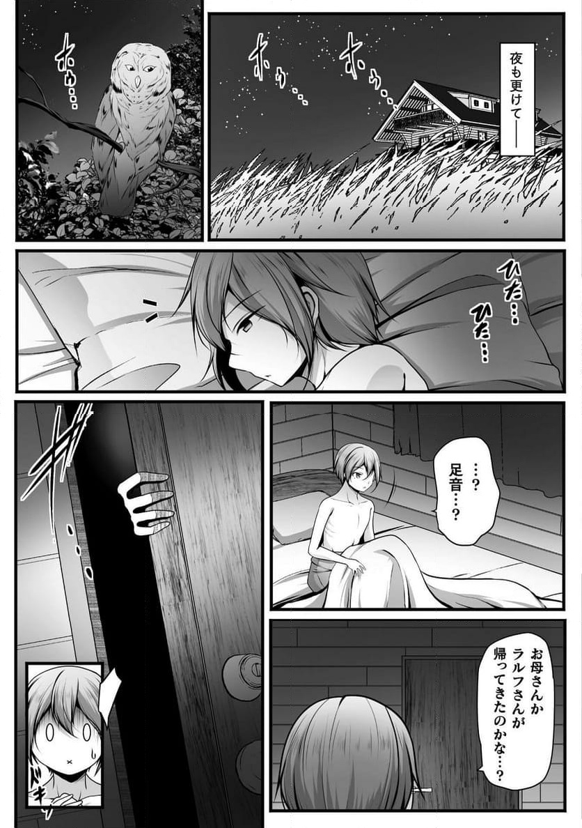 P17