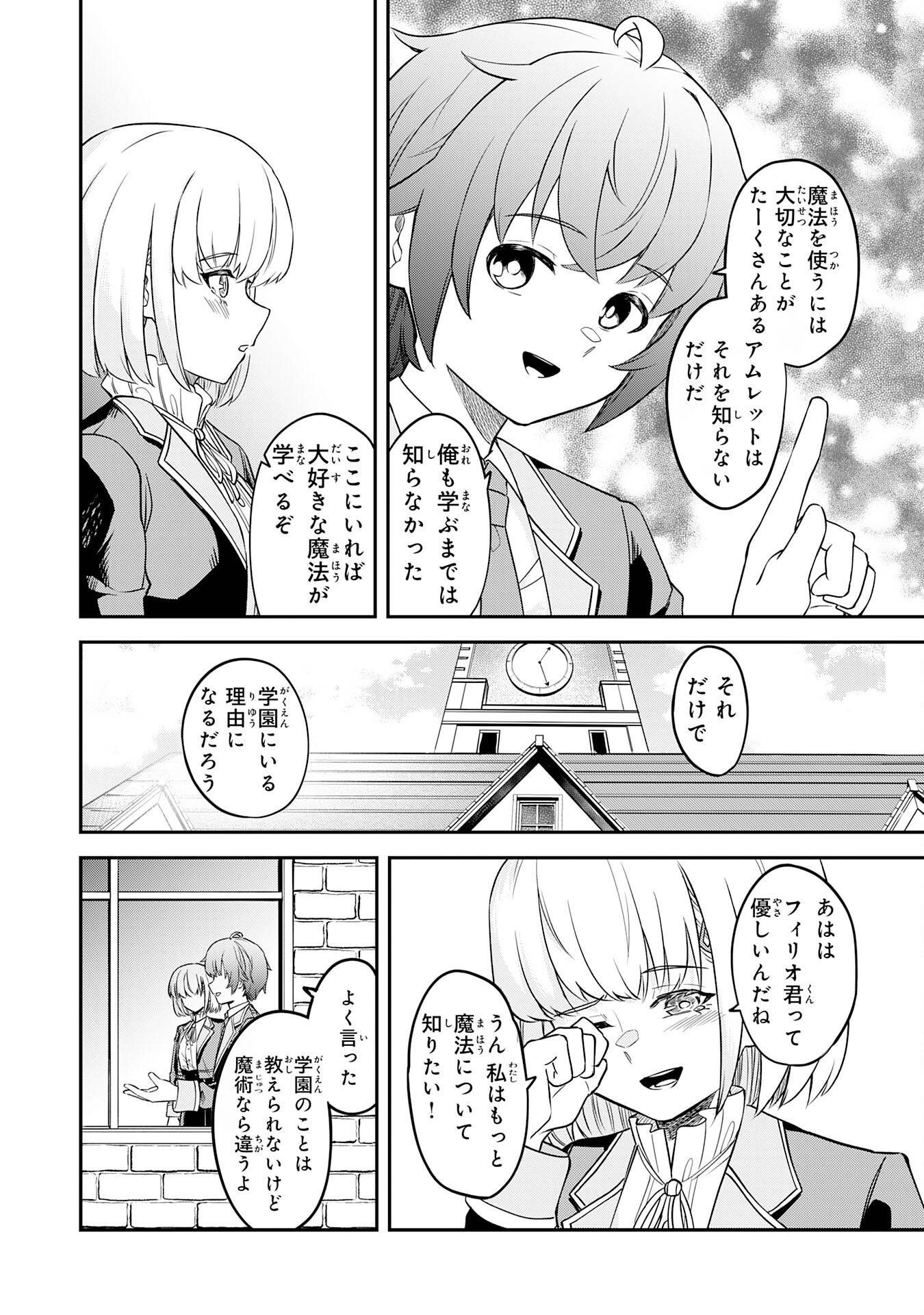 P30