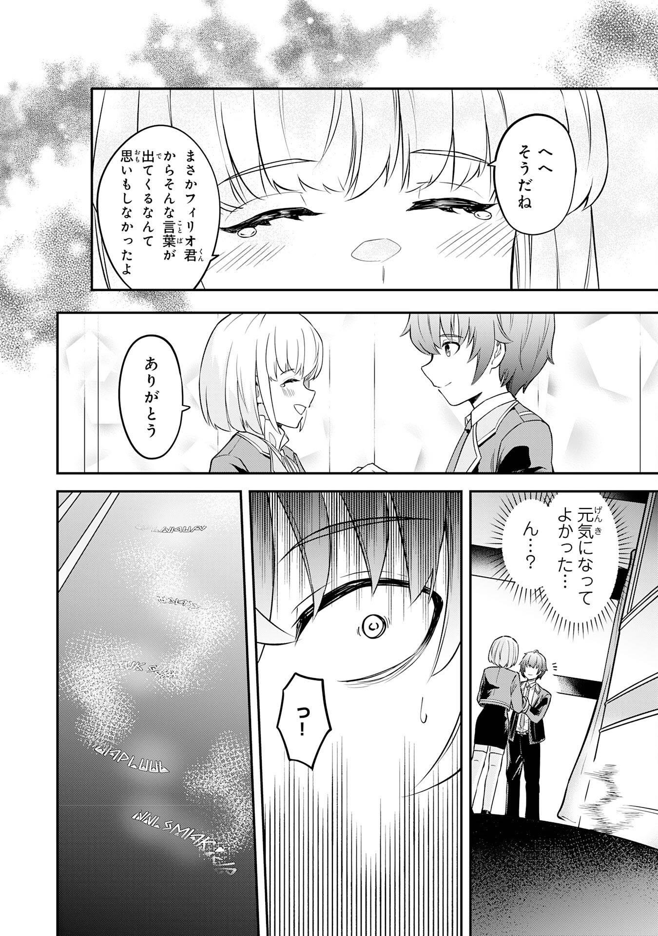 P32