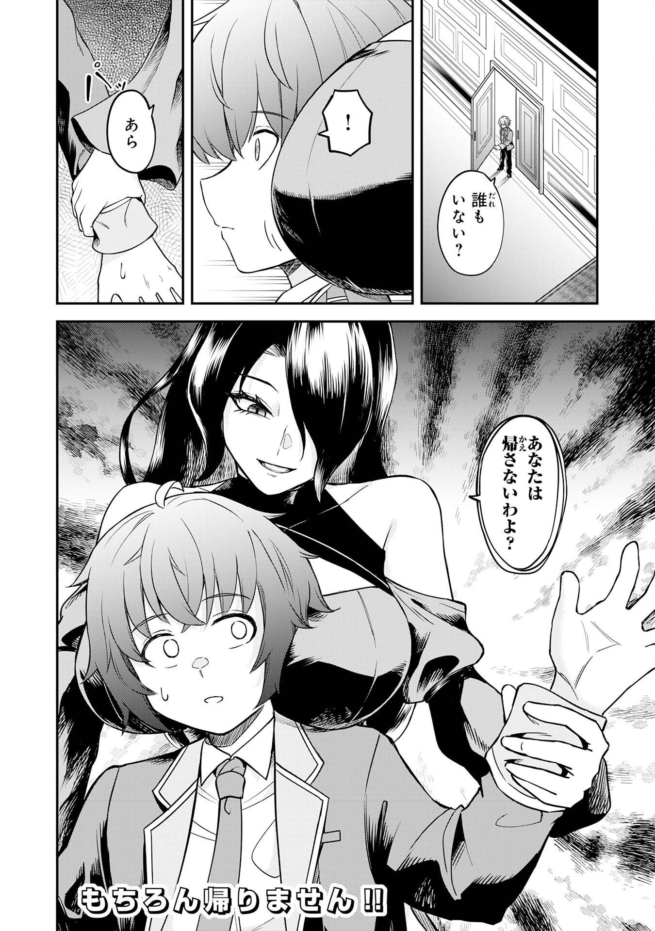 P34