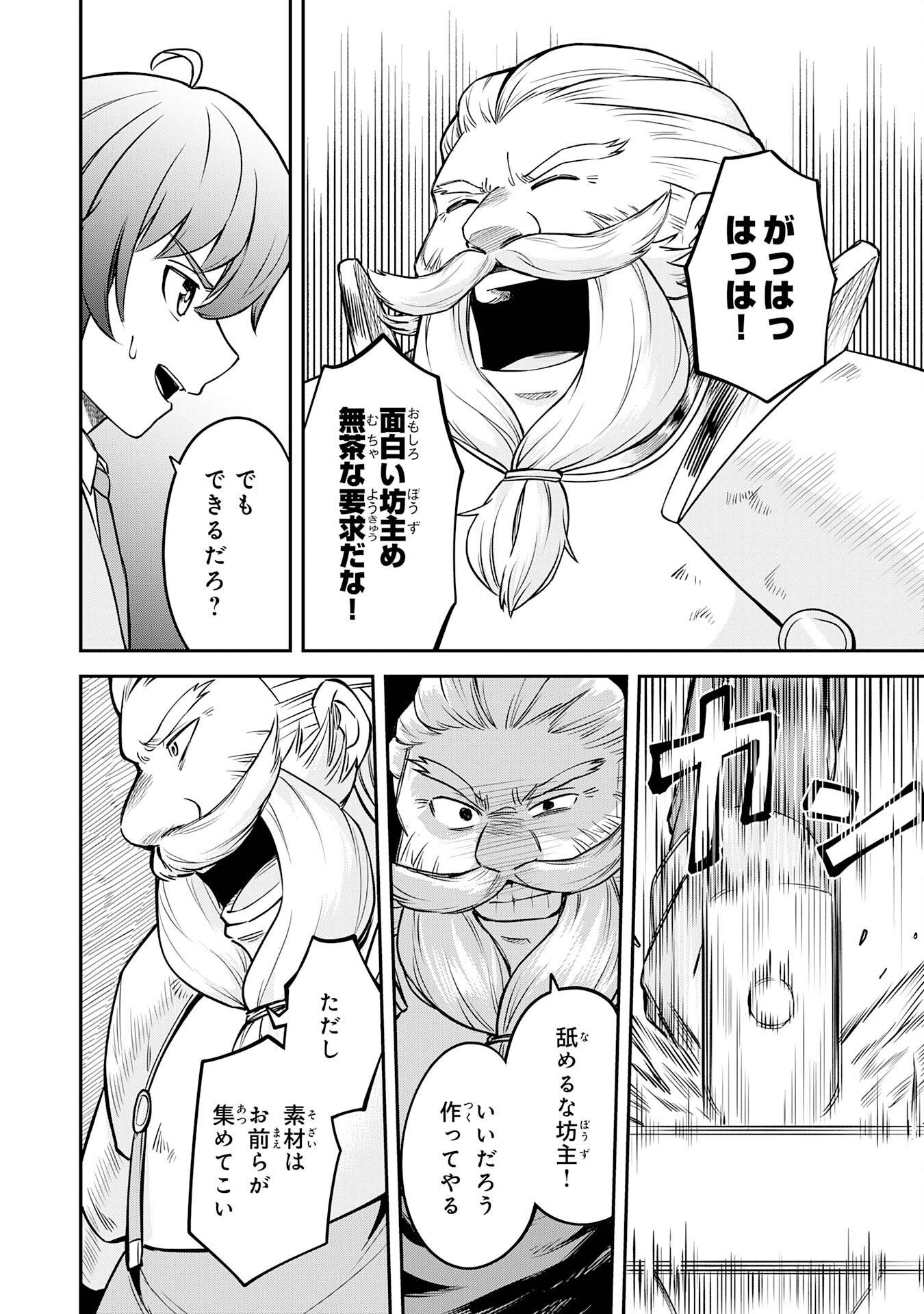 P30