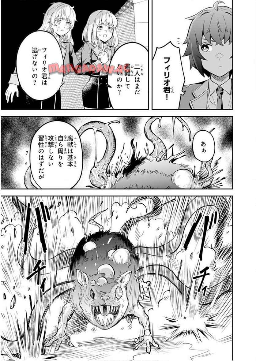 P23