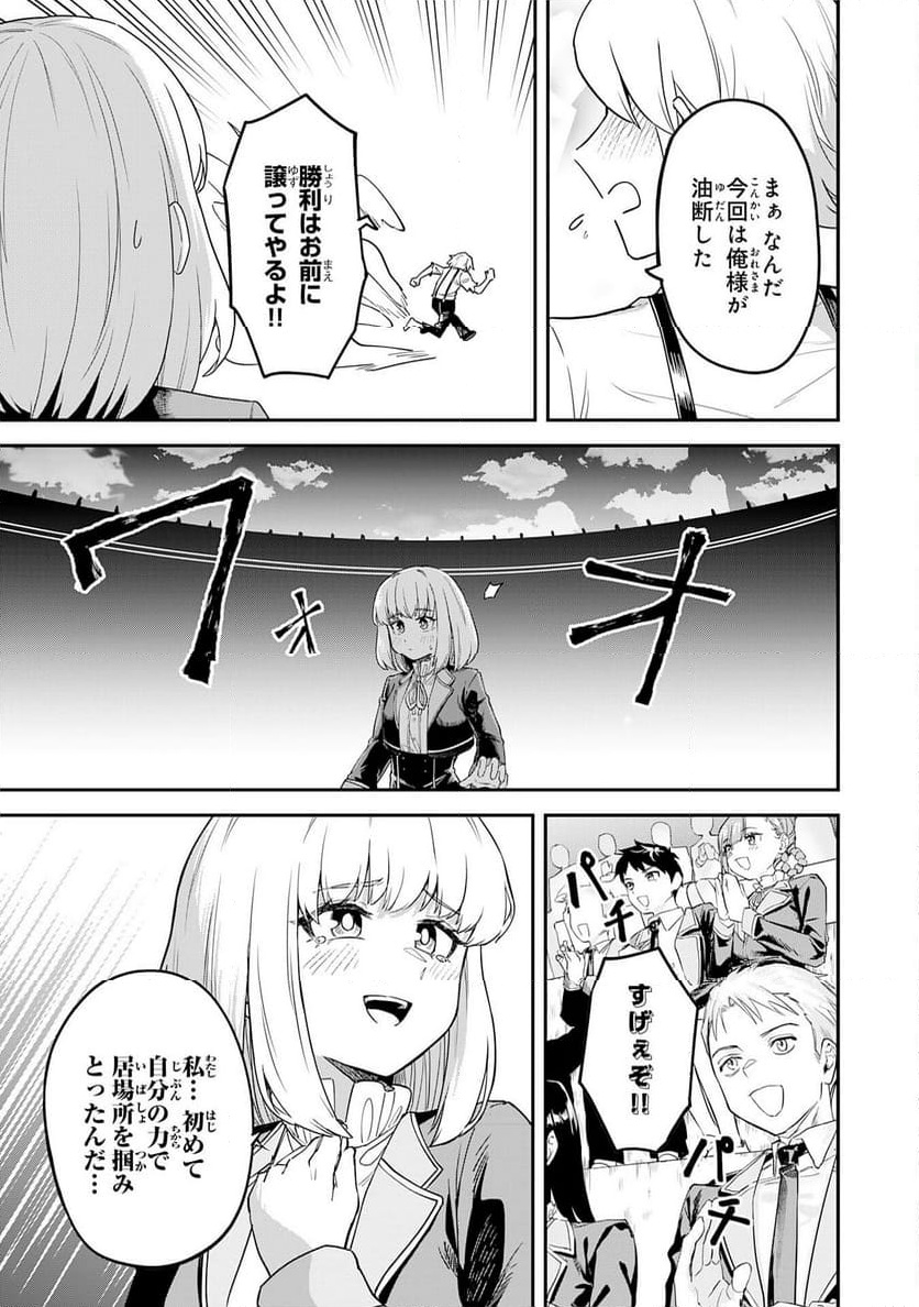 P25