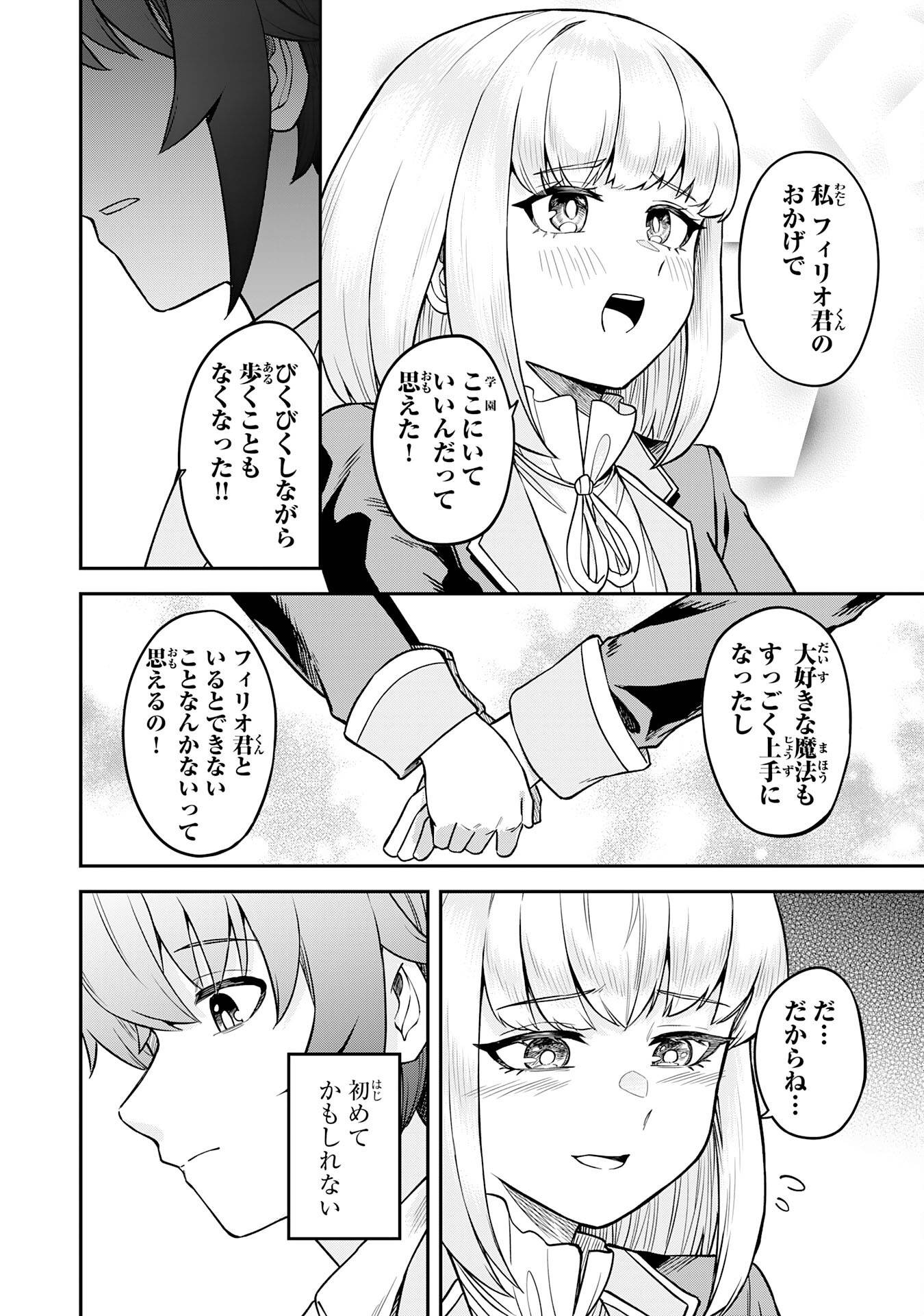 P25