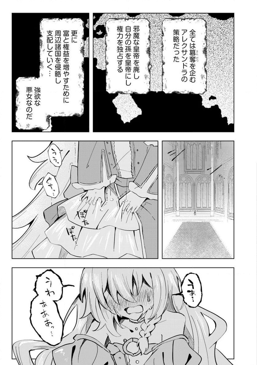 P10