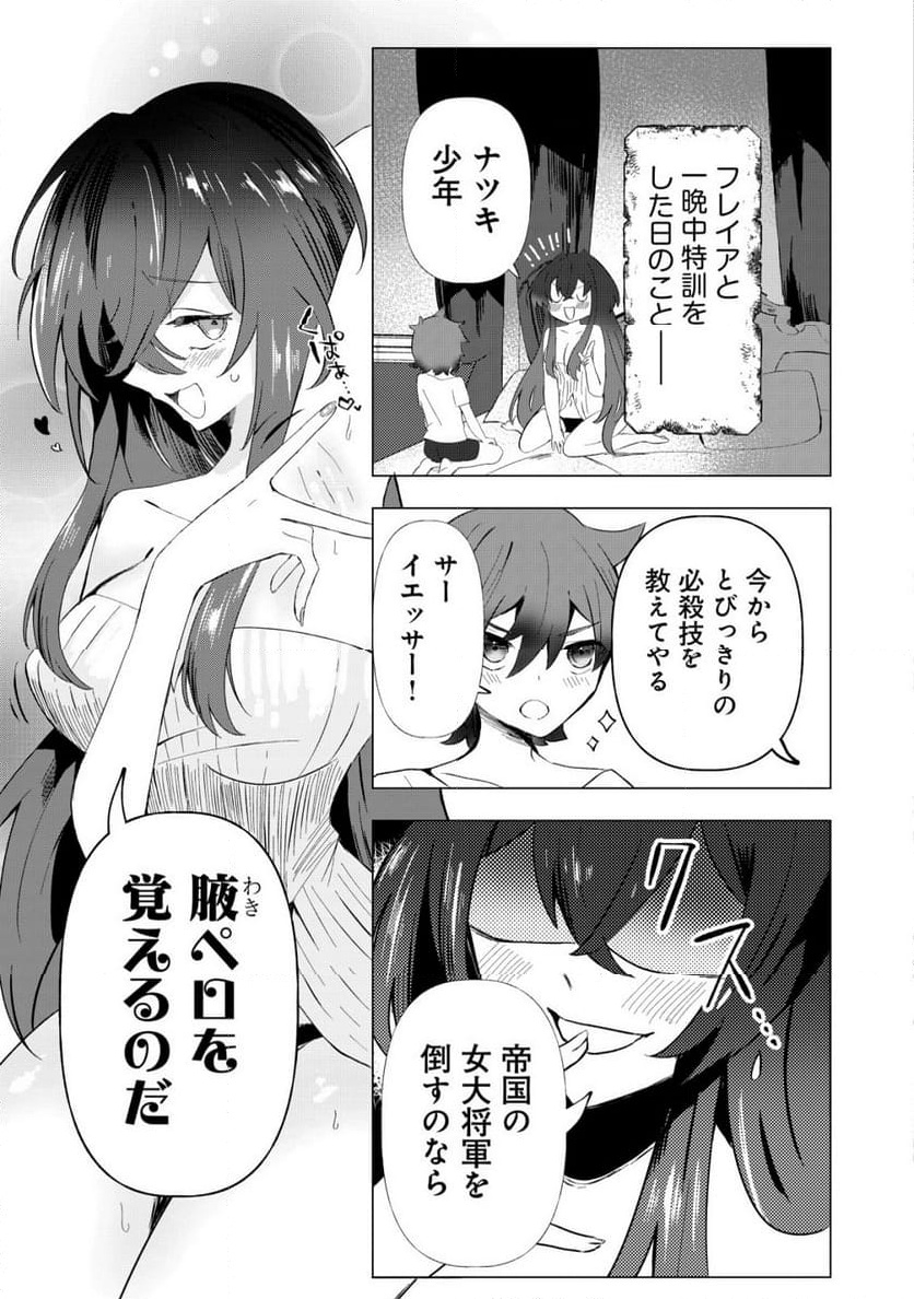 P28