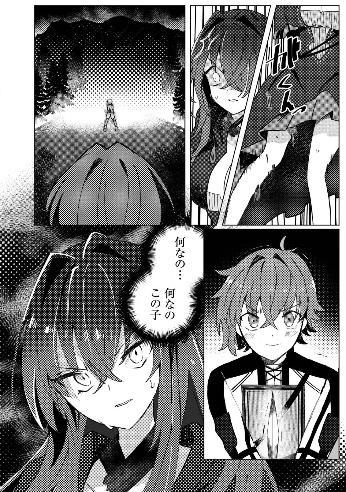 P9
