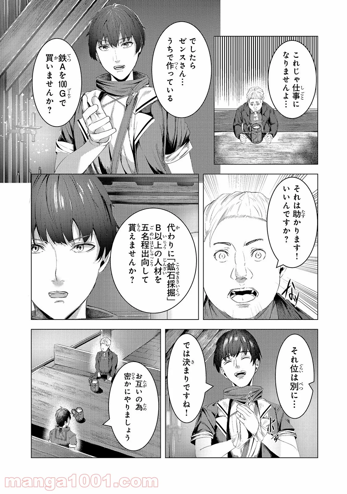 P19