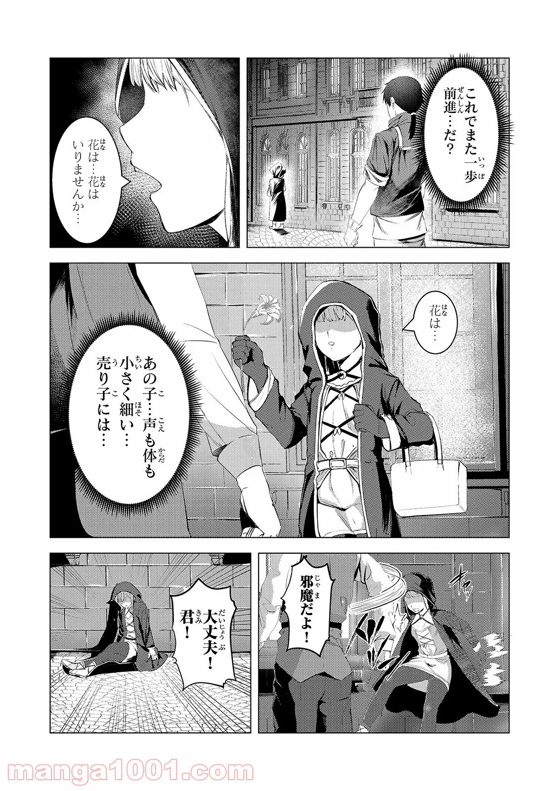 P21