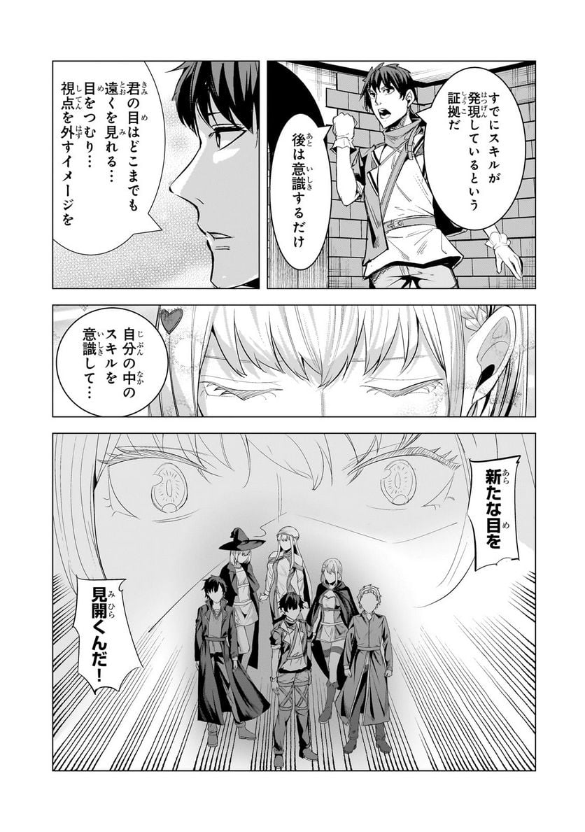 P25