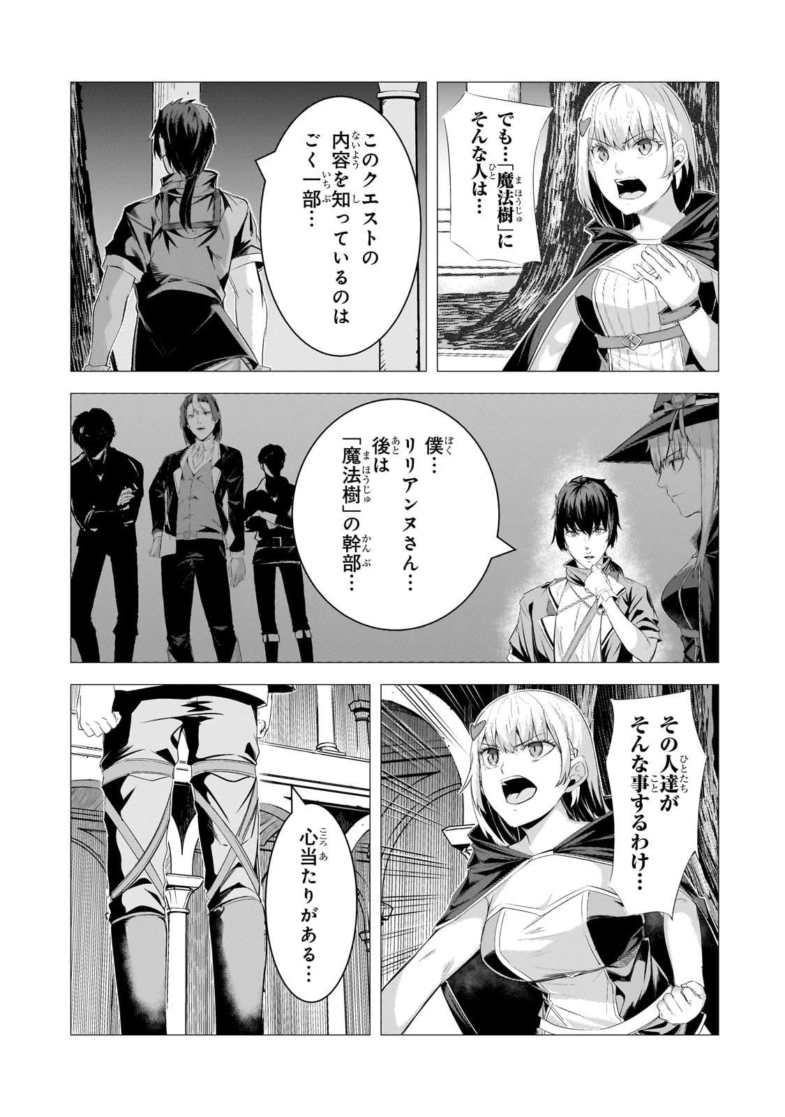 P25