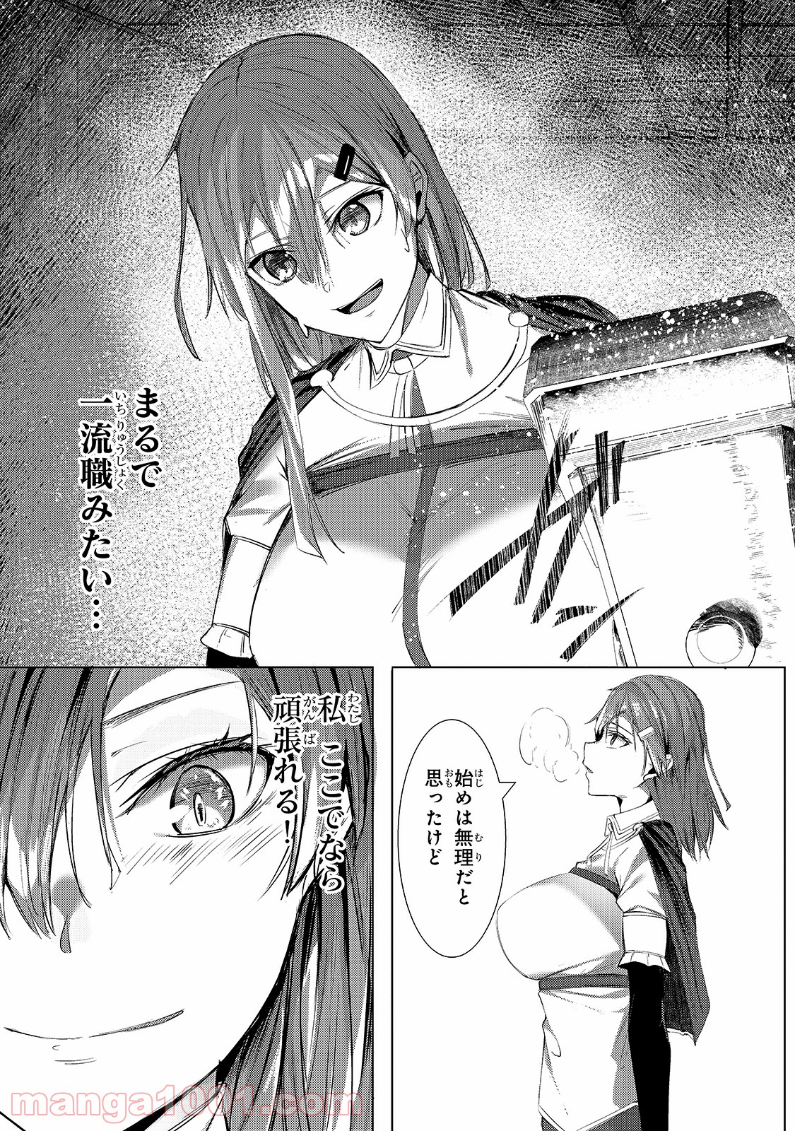 P25