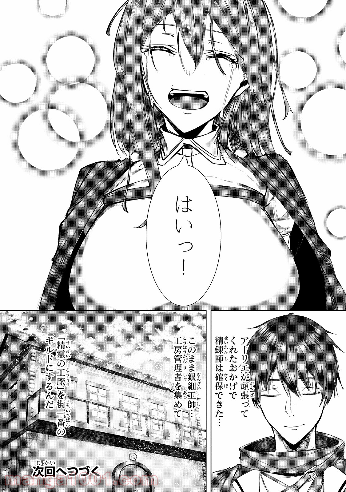 P38