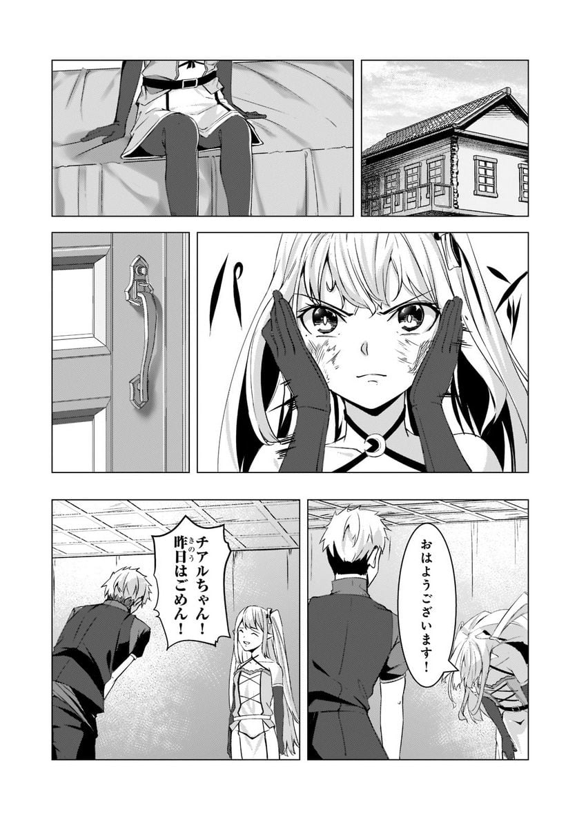P29
