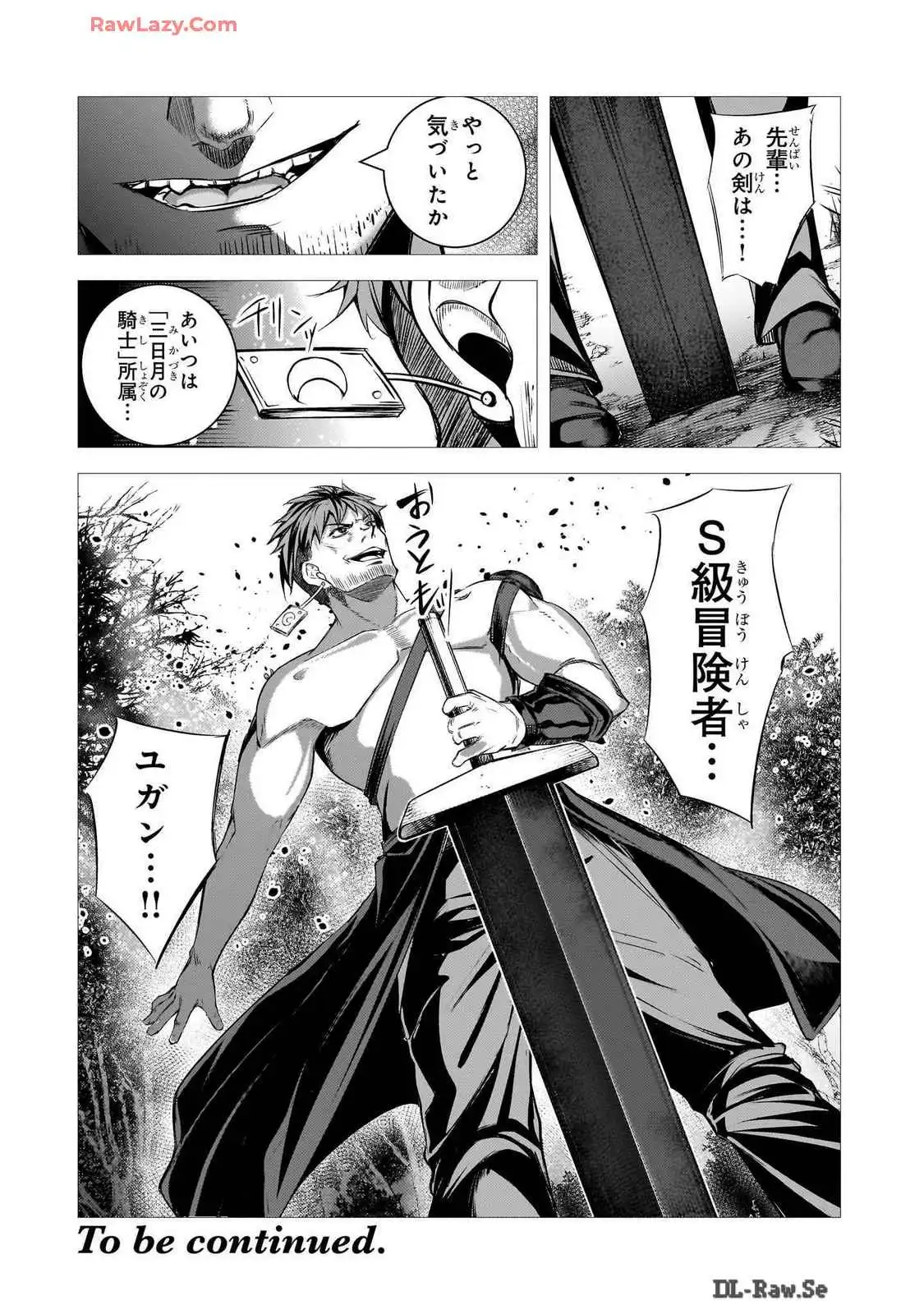 P34