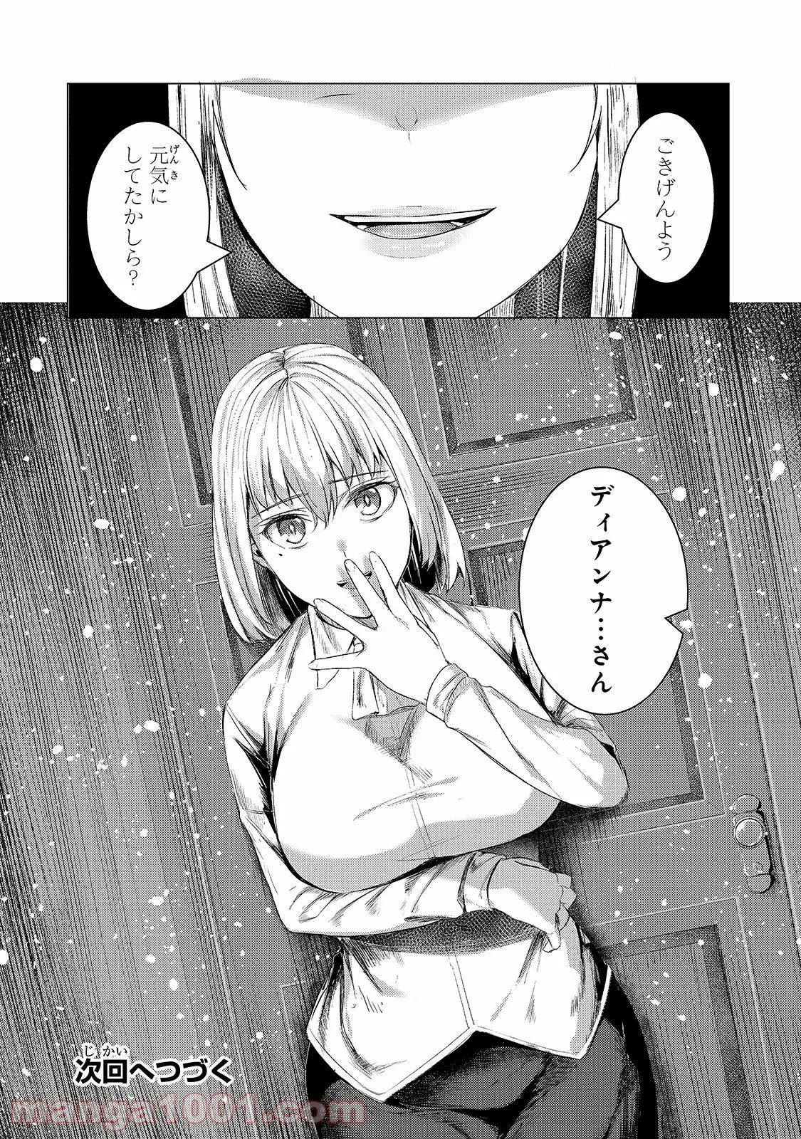 P30