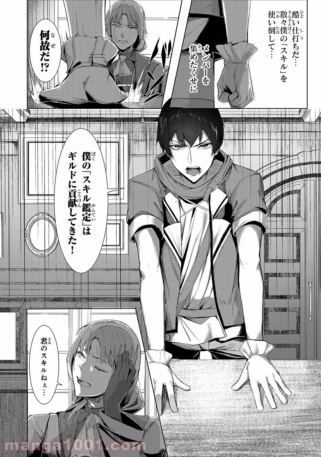 P3