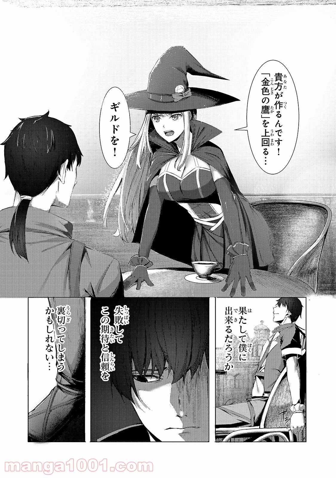P31