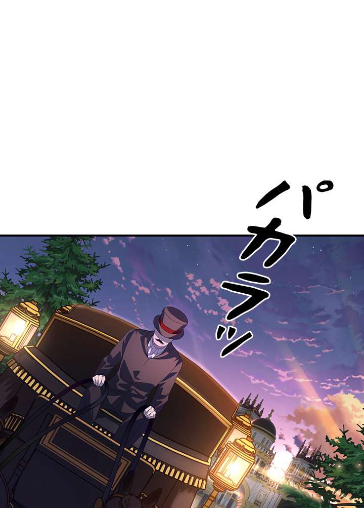P44