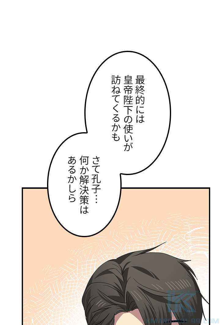 P49