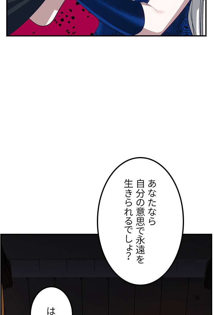 P77