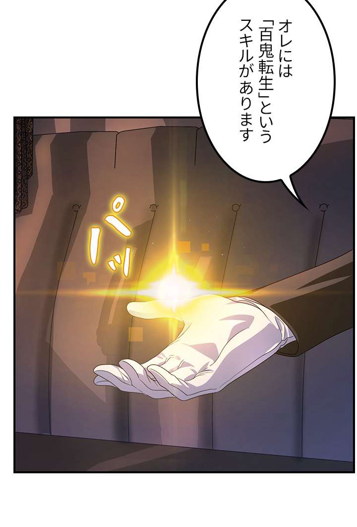P81