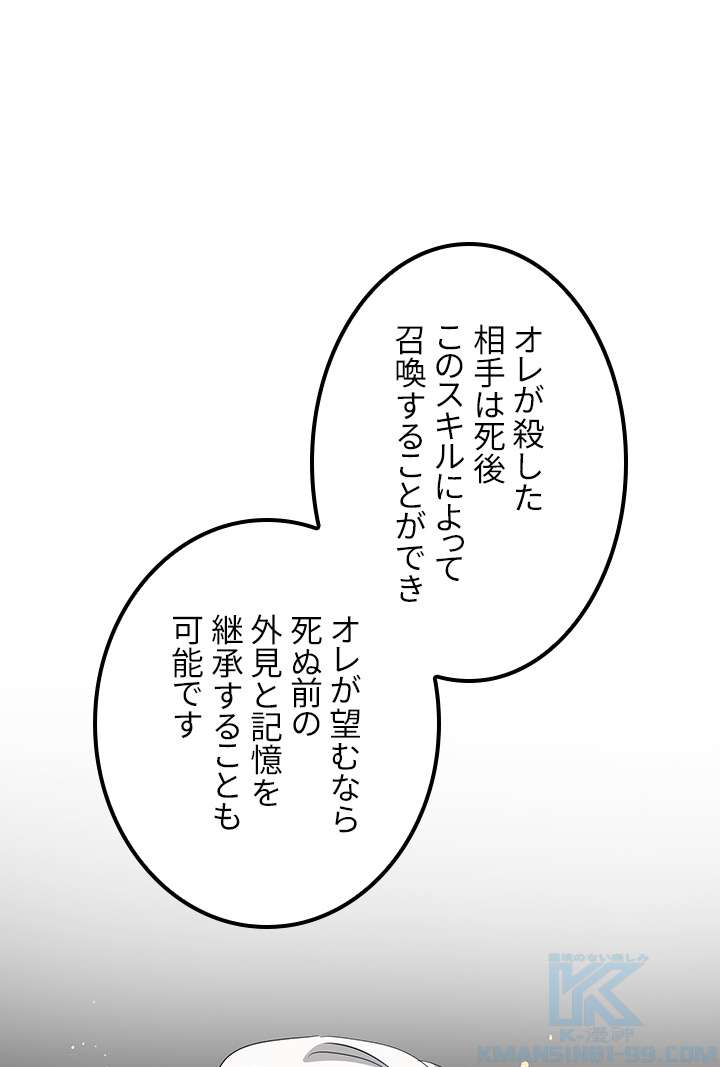 P82