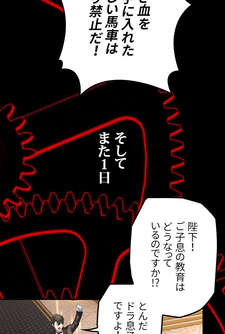 P53