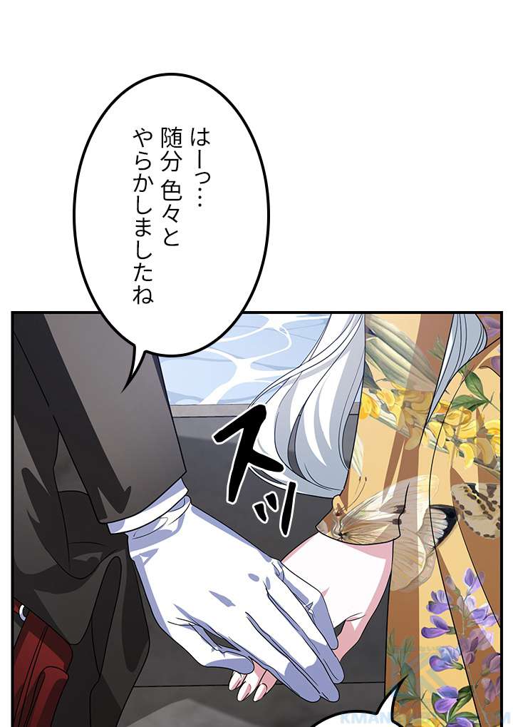 P61