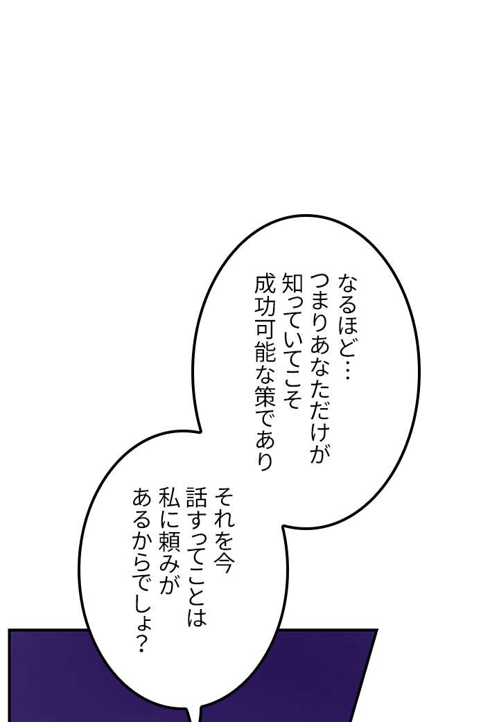 P74