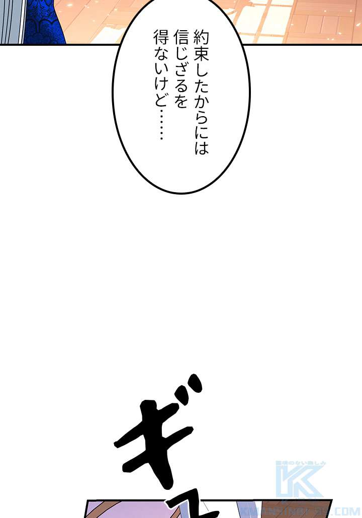 P88