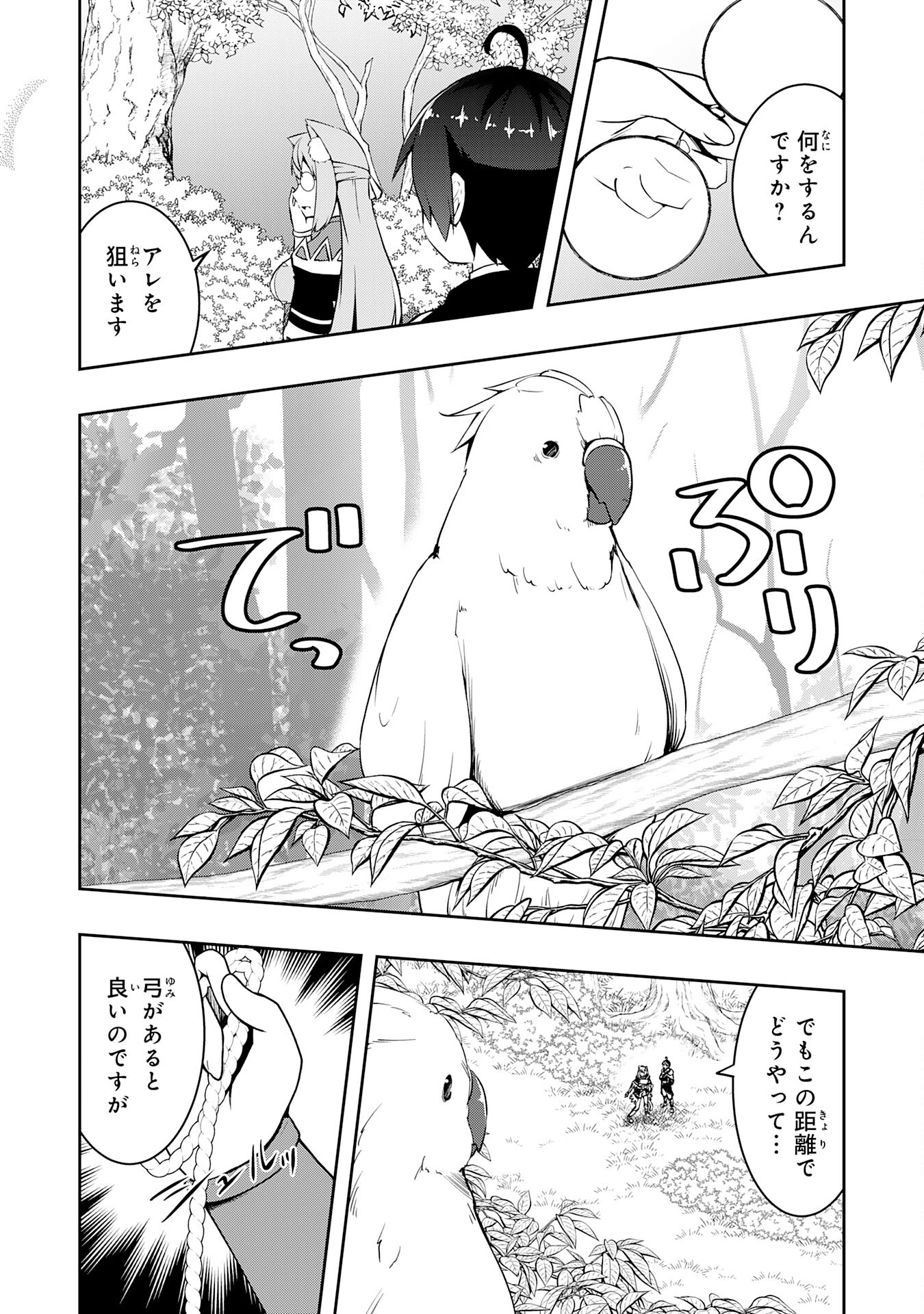P20