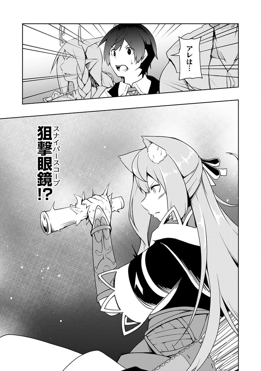 P25