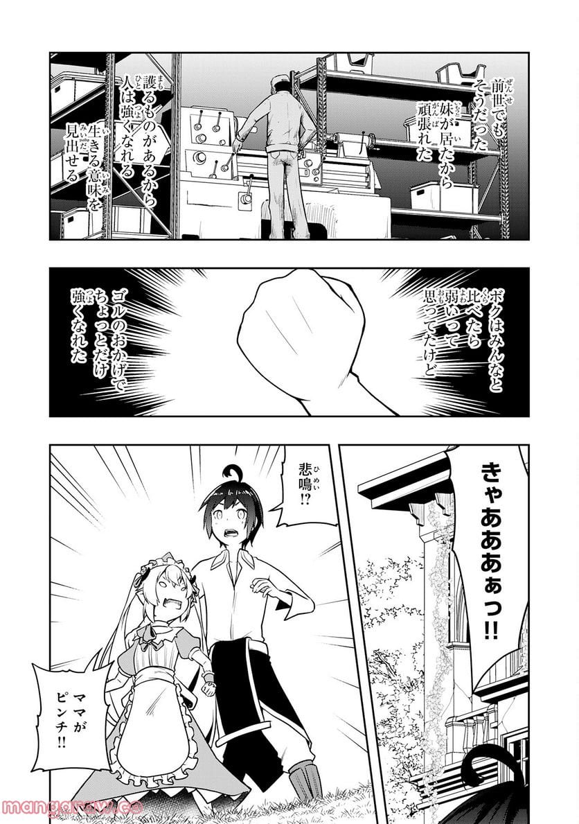 P31