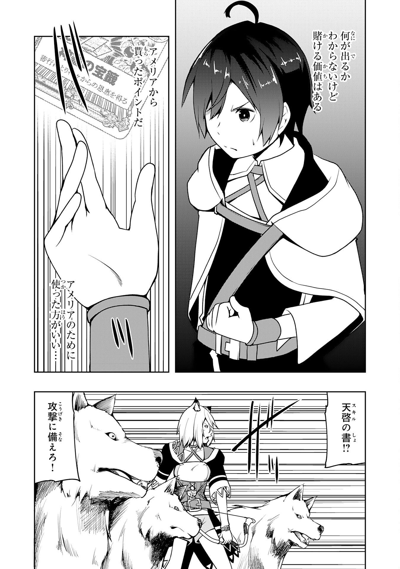 P10