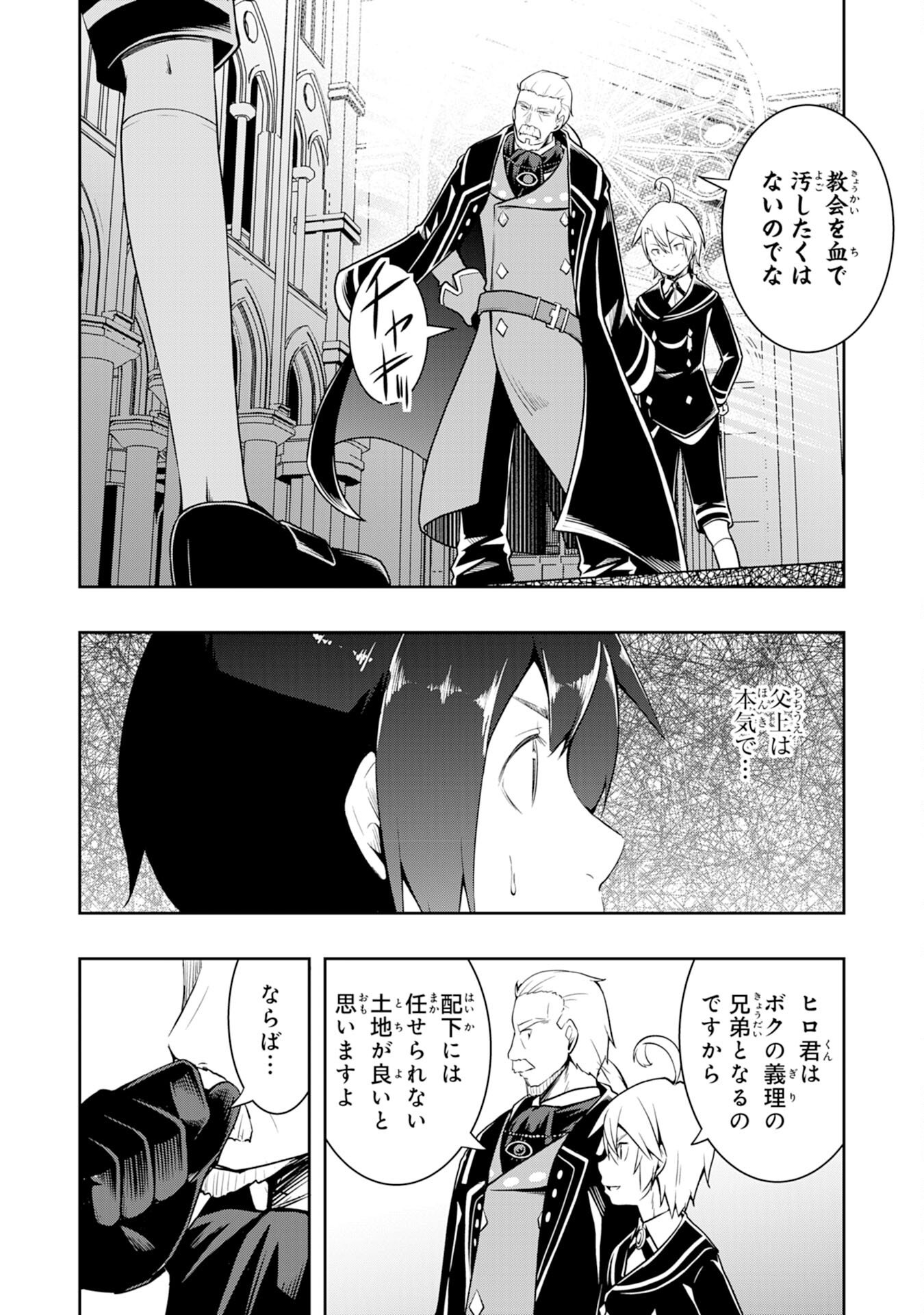 P38