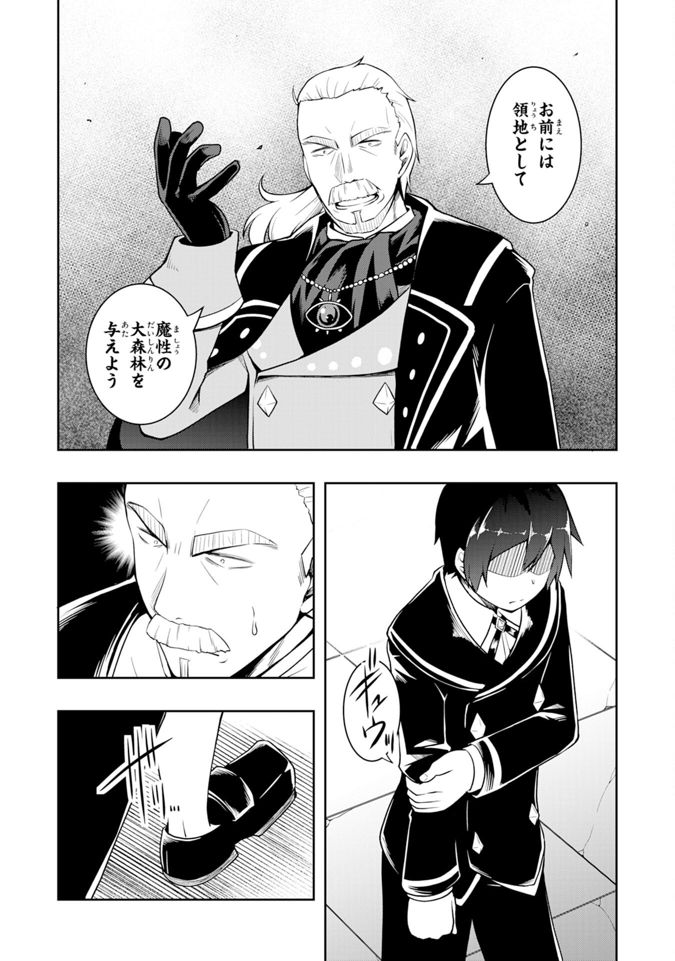 P39
