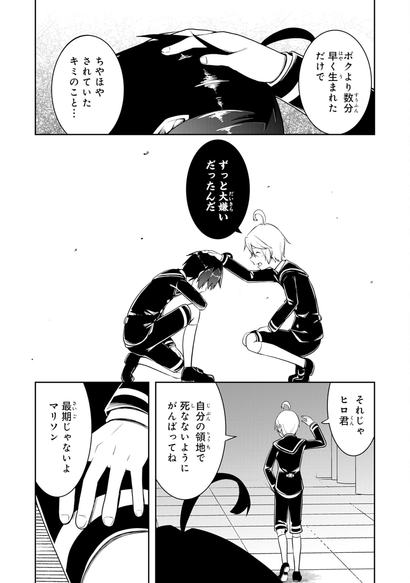 P42