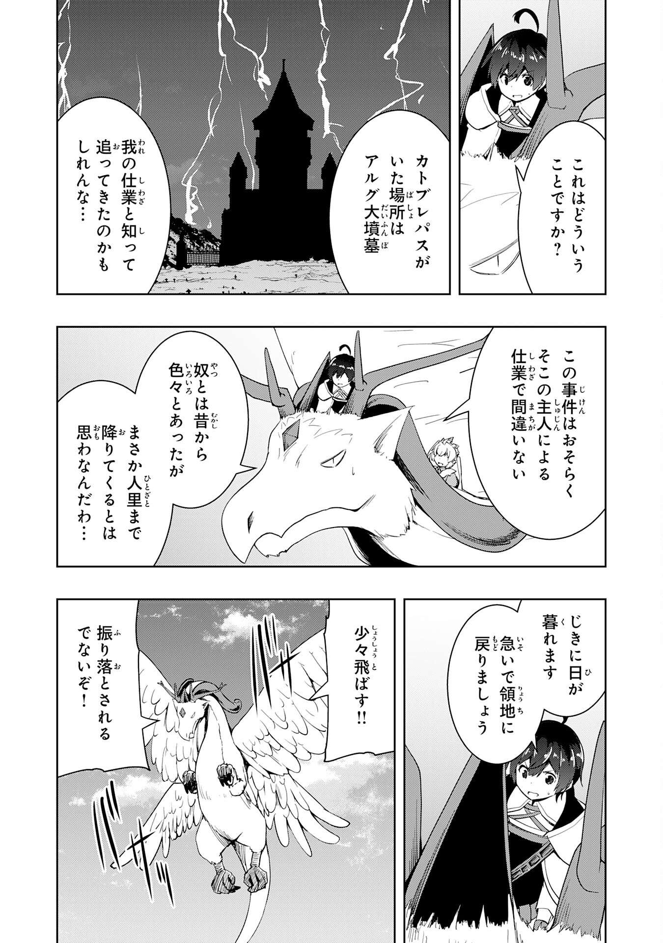P33