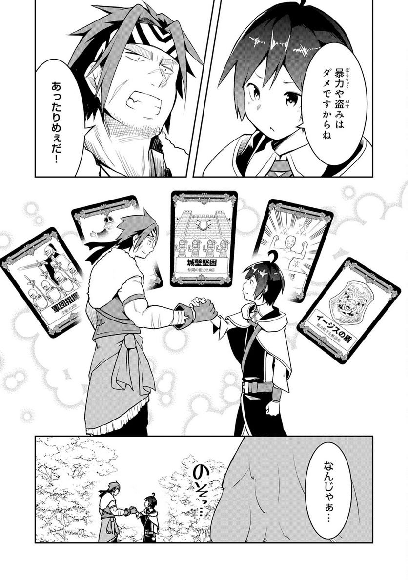 P25