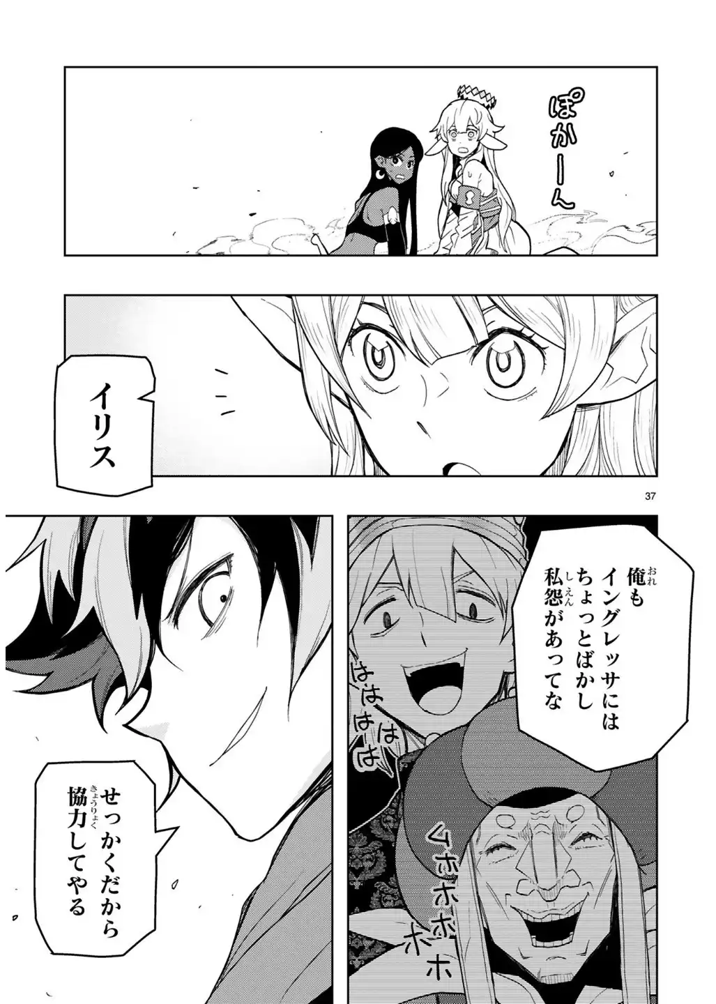 P19