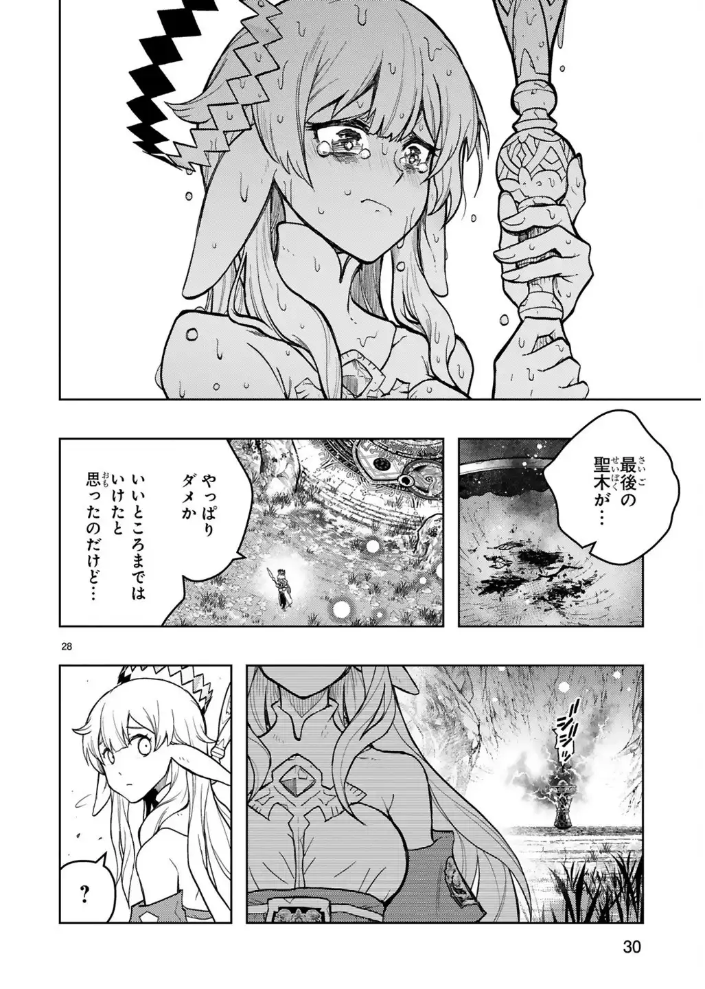 P28