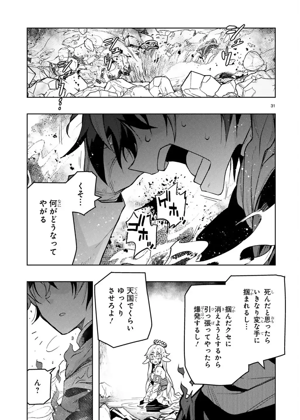 P31